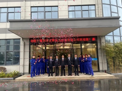 正輝電力設(shè)備新廠(chǎng)房辦公樓正式入駐啟用！