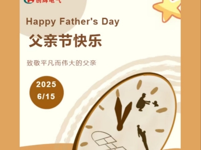 父愛(ài)無(wú)痕，歲月有跡｜致敬平凡而偉大的父親